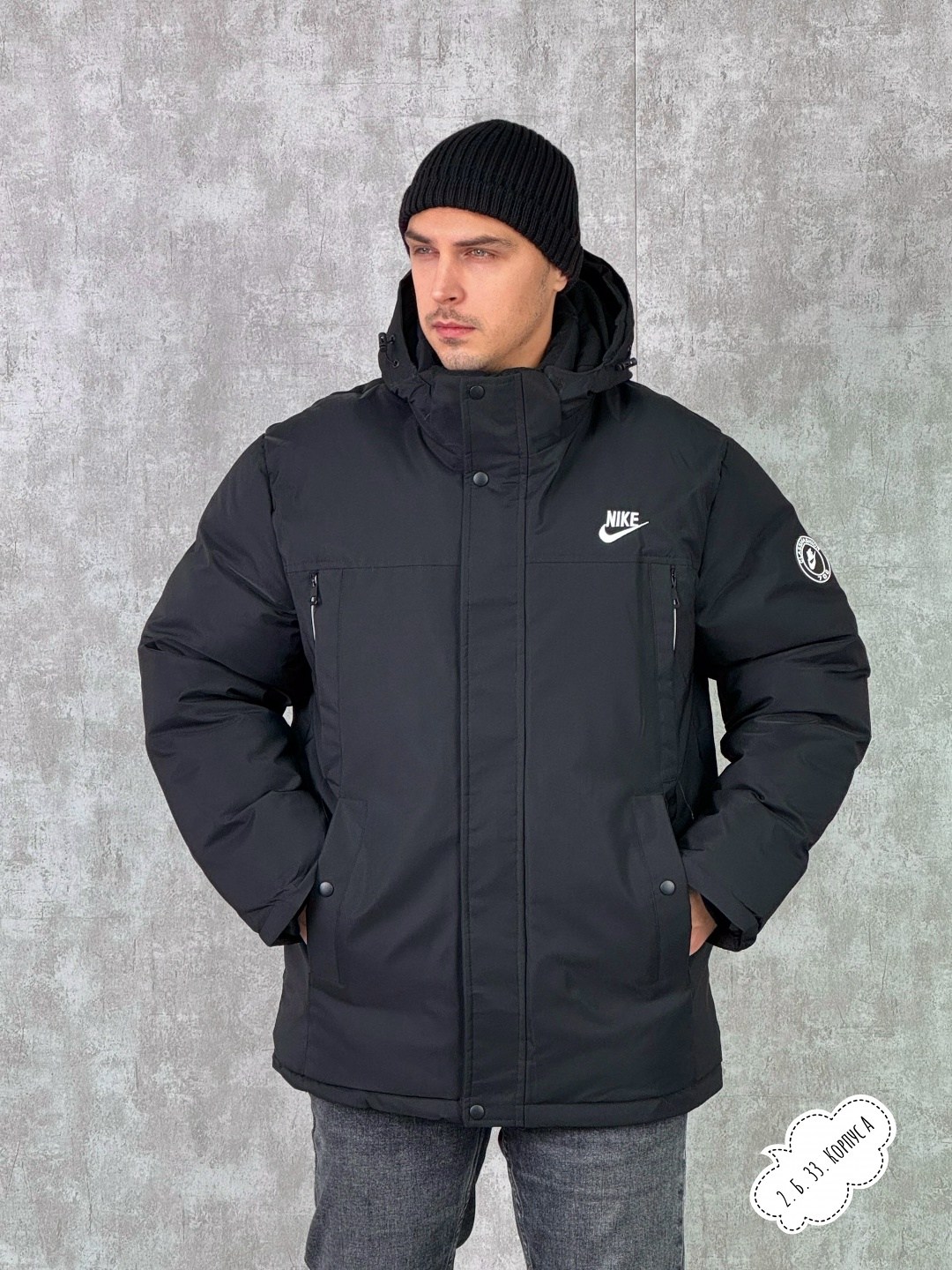 куртка зимняя,демисезонная куртка,мужская зимняя куртка,куртка мужская зима,куртка мужская