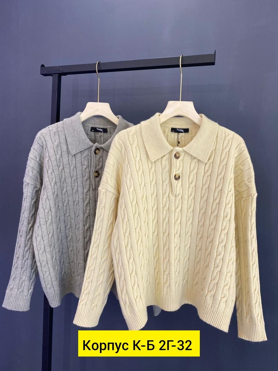 женская кофта,стильный джемпер,свитер,кофта свитер,вязаные свитера женские