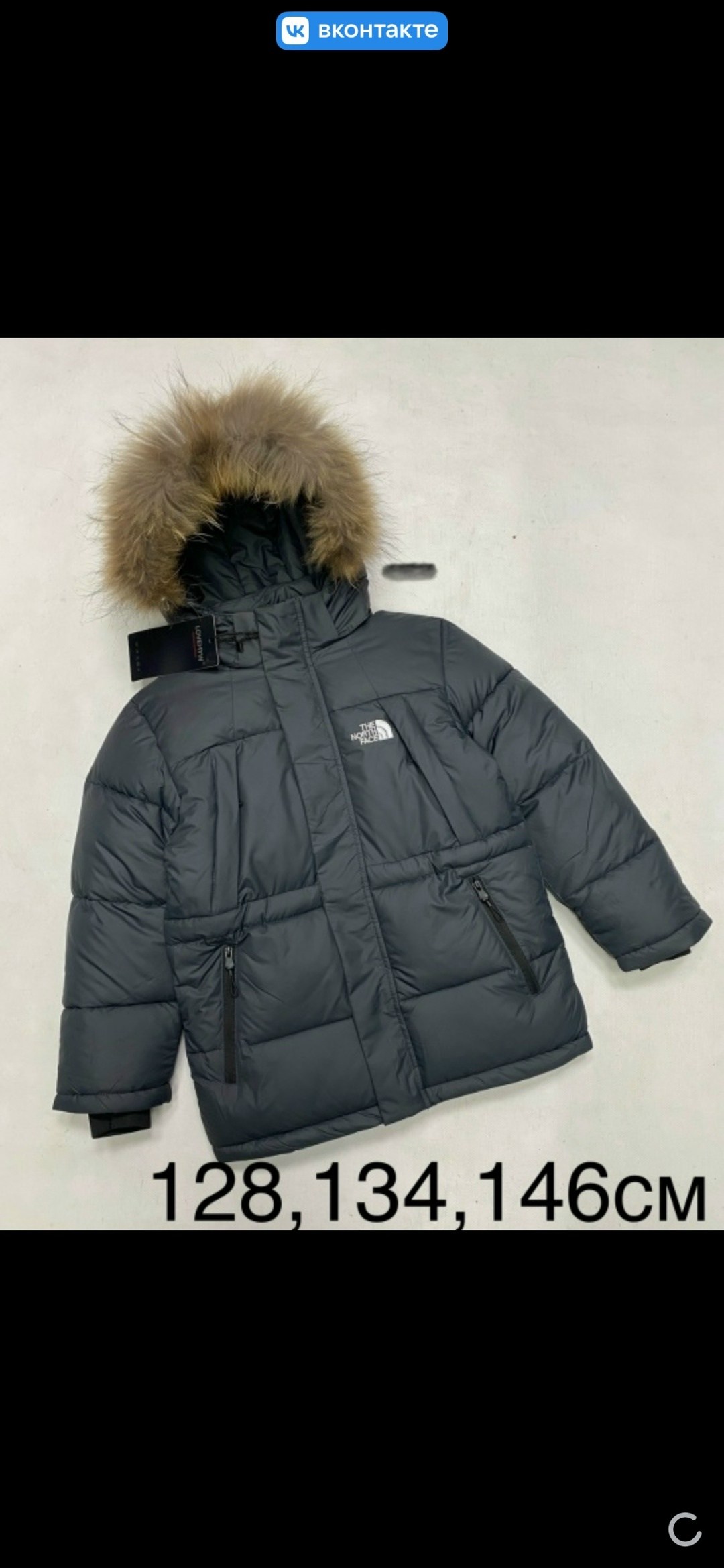 зимняя куртка the north face,куртка зимняя,зимняя куртка пуховик,зимняя куртка парка,мужская зимняя куртка