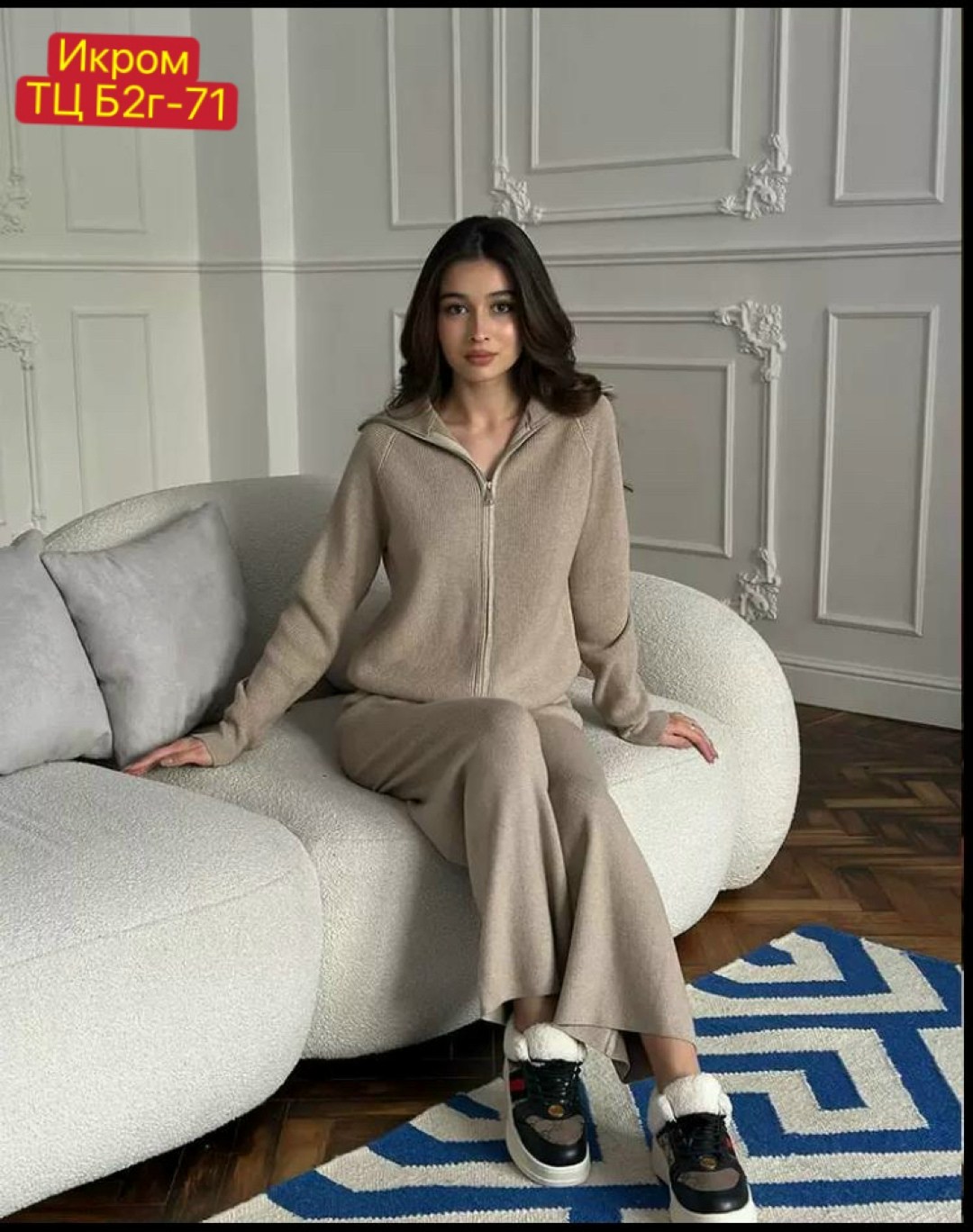 женский вязаный костюм,тёплый костюм женский,костюм двойка кашемир,женские костюмы,костюм женский двойка теплый