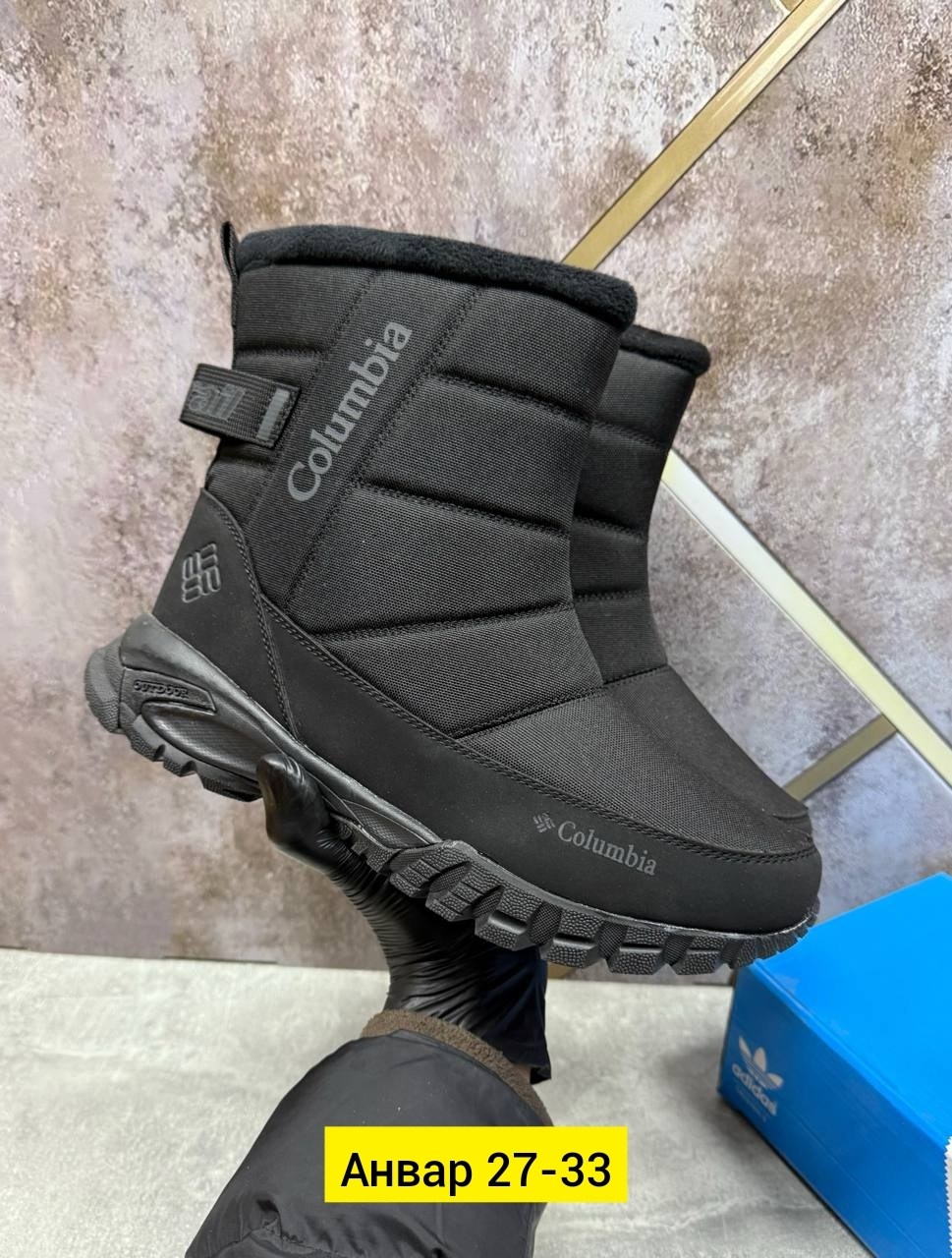 дутики мужские зимние columbia,зимние сапоги columbia,дутики мужские,дутики adidas,зимние сапоги adidas