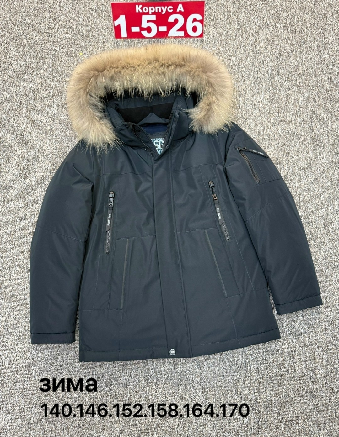 зимняя мужская куртка,зимняя куртка,мужские куртки,куртка volpe dorate зимняя,зимняя куртка аляска