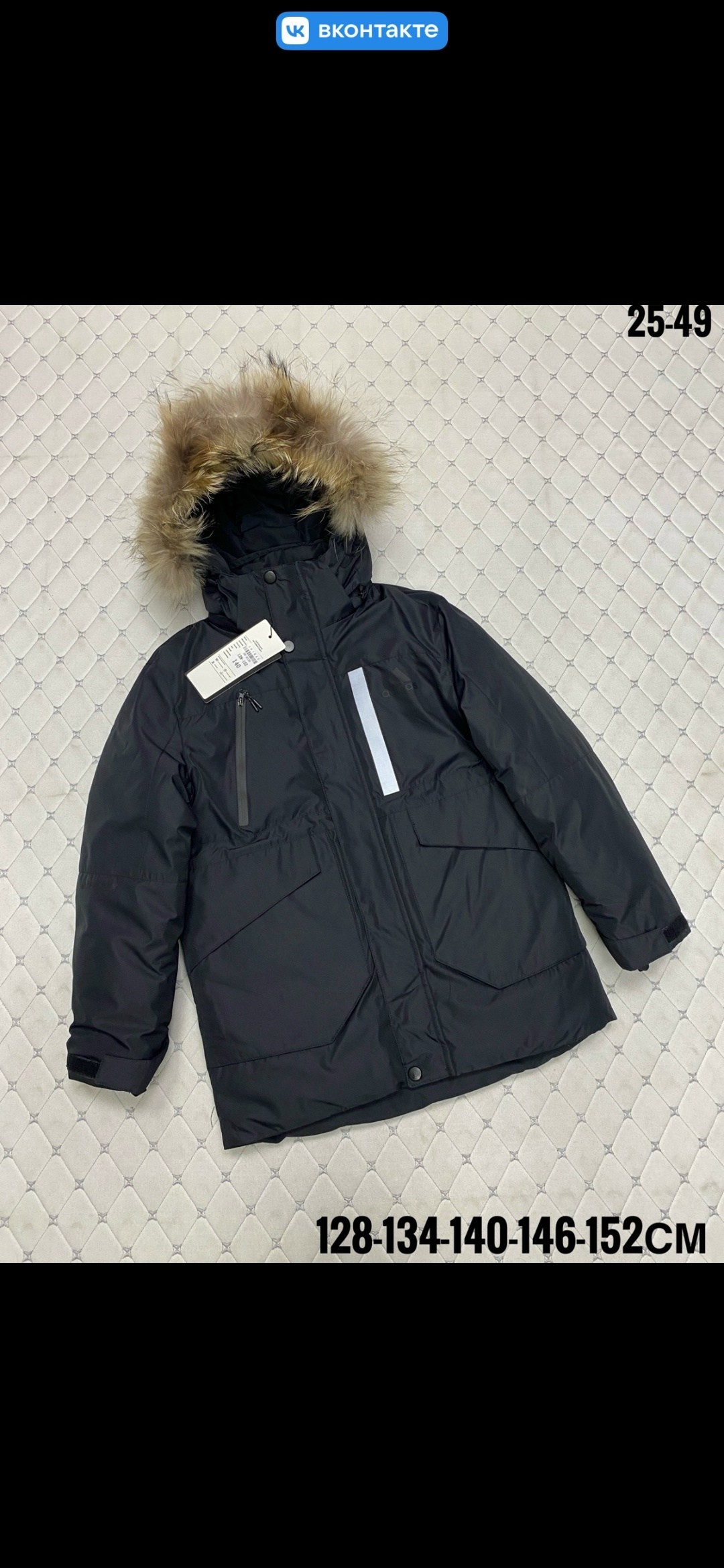 куртка зимняя,куртка,куртка детская,куртка- мужская зимняя adidas,куртка зимняя на подростка