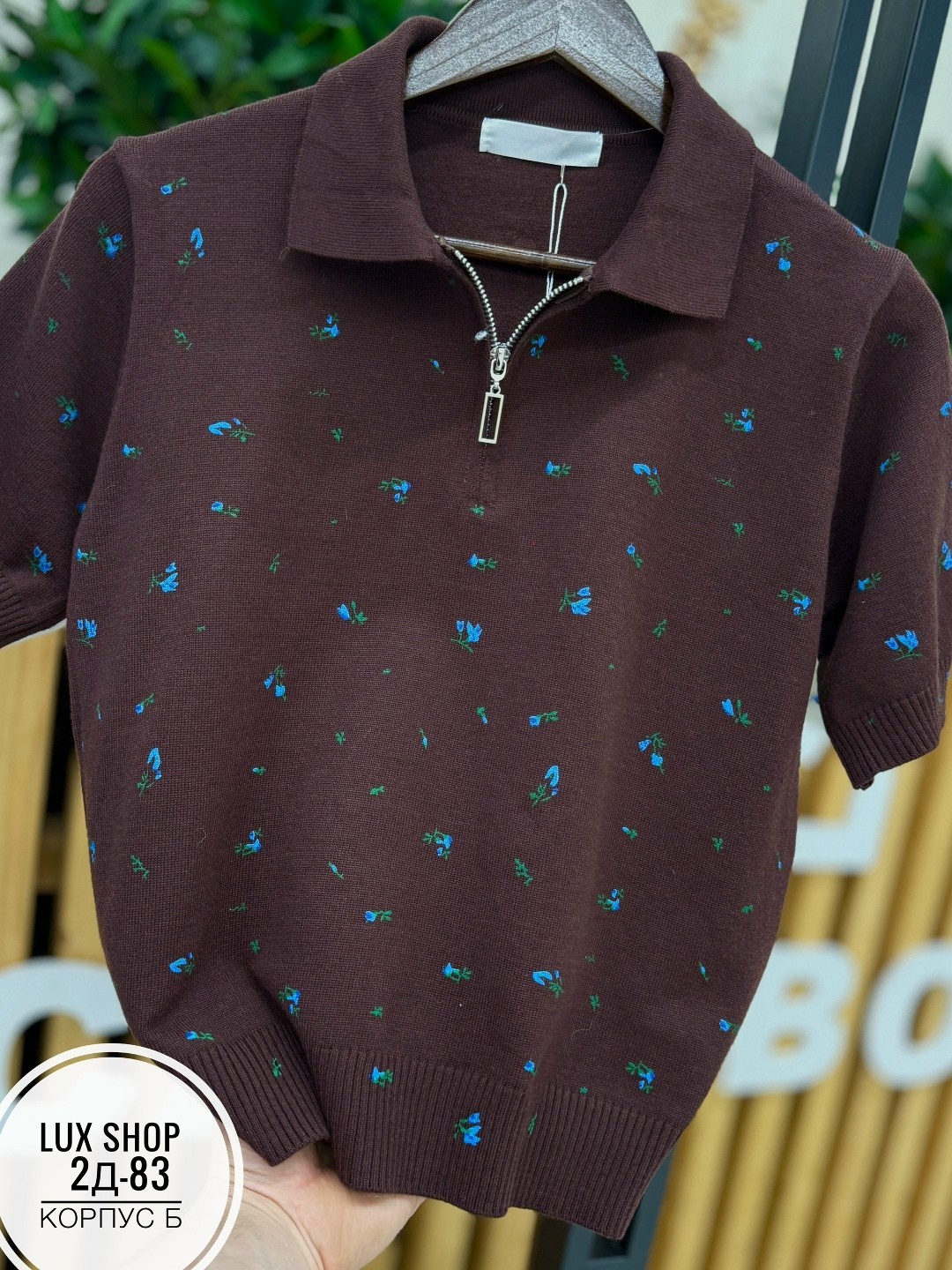 женская кофта,джемпер поло,кофта,коричневая кофта,кофточка-поло на замке