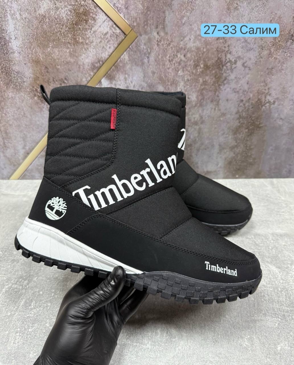 дутики timberland,мужские дутики,дутики мужские зимние columbia,, дутики