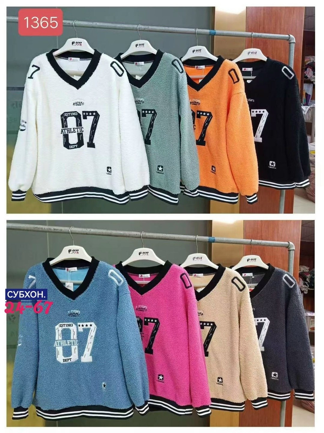 кофта женская,свитшот женская,кофта женская свитер,модные кофты,кофта пуловер