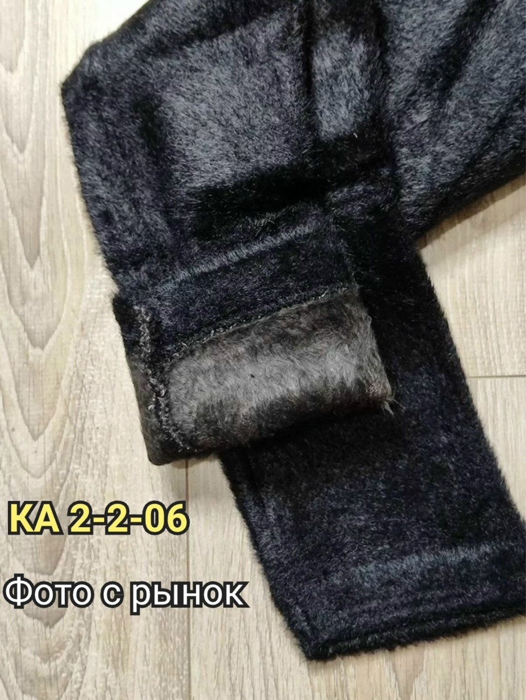 мех искусственный,черный мех,мех под,шарф женские,мех