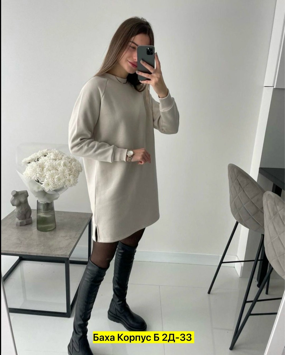 платье худи свободный крой,женские утепленные туники,платье толстовка женское,платье туника теплая,платье толстовка повседневное