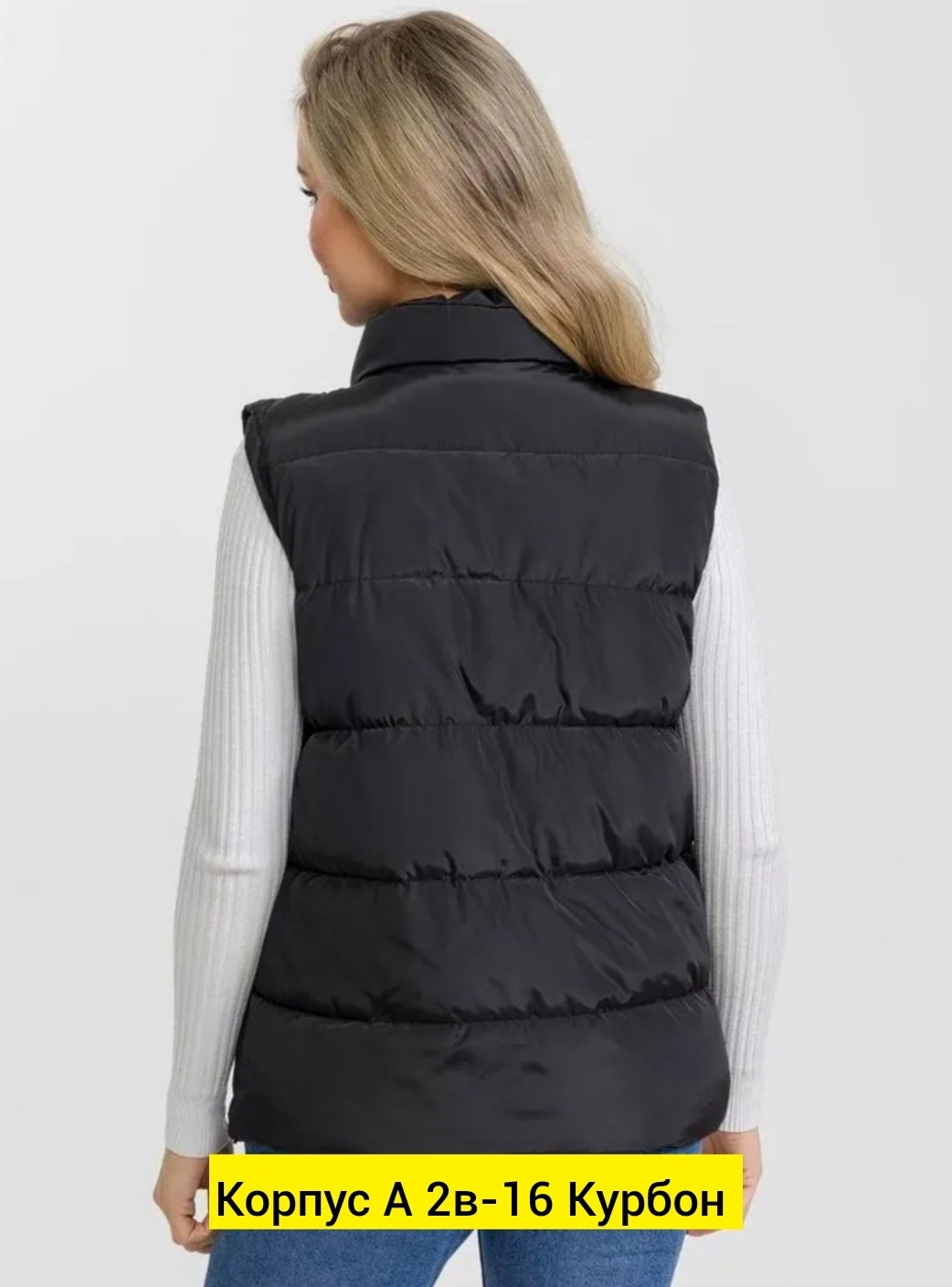 жилет женский,женские жилетки,жилет женский утепленный,демисезонная жилетка,жилетка утепленная болоньевая безрукавка