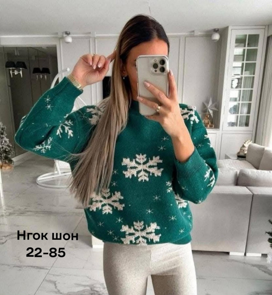 свитер со снежинками,новогодний свитер,новогодний джемпер,зимняя кофта,женские вязаные свитера