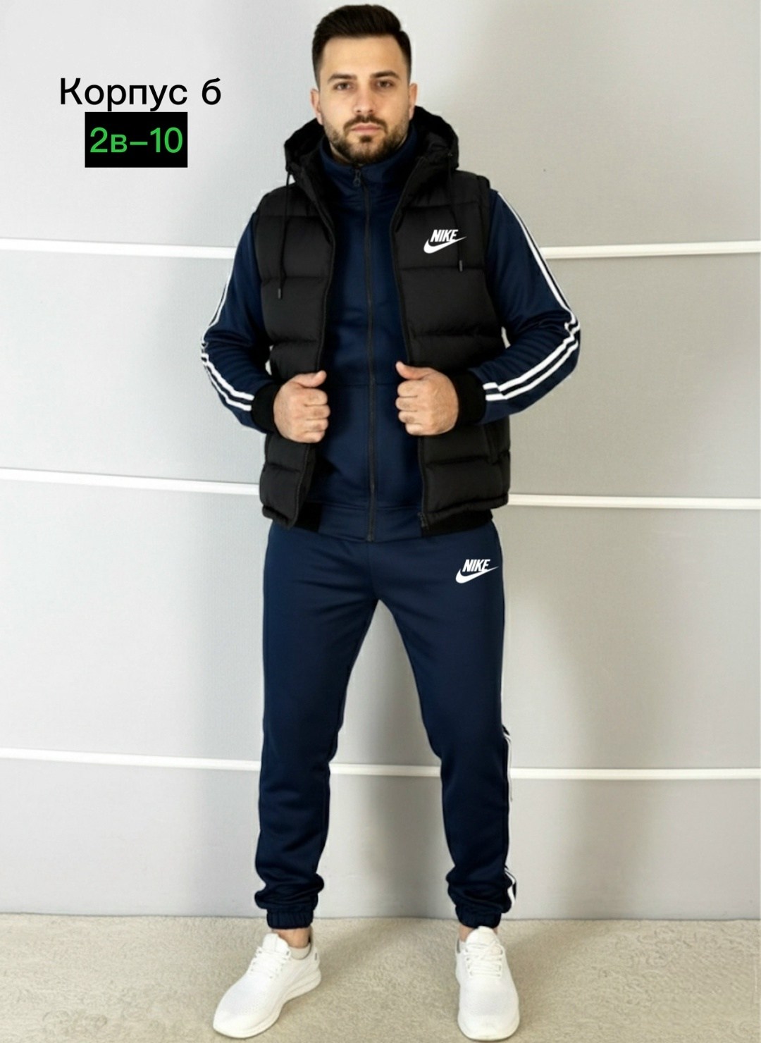 костюм спортивный мужской,костюм спортивный maya-style,спортивный костюм,костюм тройка