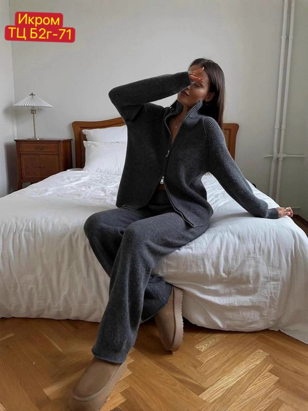 женский вязаный костюм,тёплый костюм женский,костюм двойка кашемир,женские костюмы,костюм женский двойка теплый
