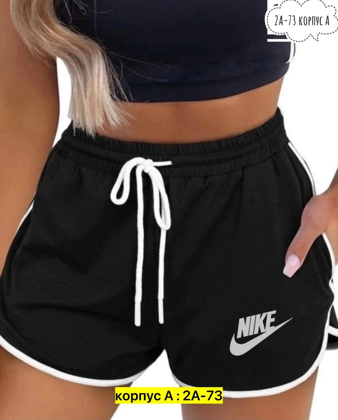 шорты женские спортивные трикотажные,шорты женские adidas,женские спортивные шорты adidas,спортивные шорты женские,шорты спортивные adidas
