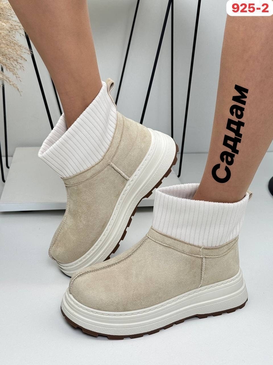 ,угги женские,женские замшевые угги короткие, женская,женские зимние угги