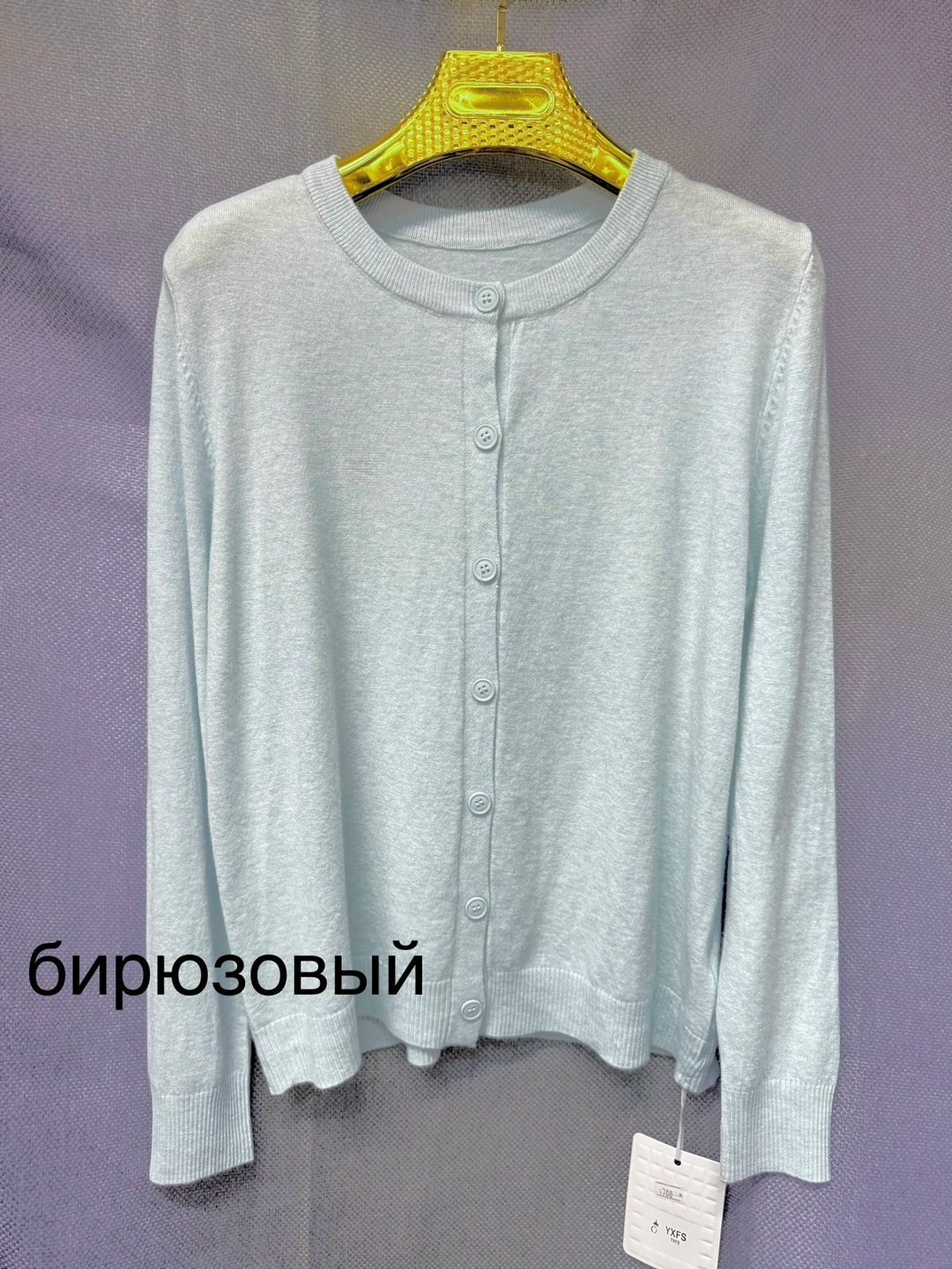 кардиган однотонный женский вязаный,женские кардиганы,женский вязаный кардиган,повседневный кардиган,женский вязаный кардиган с длинными рукавами