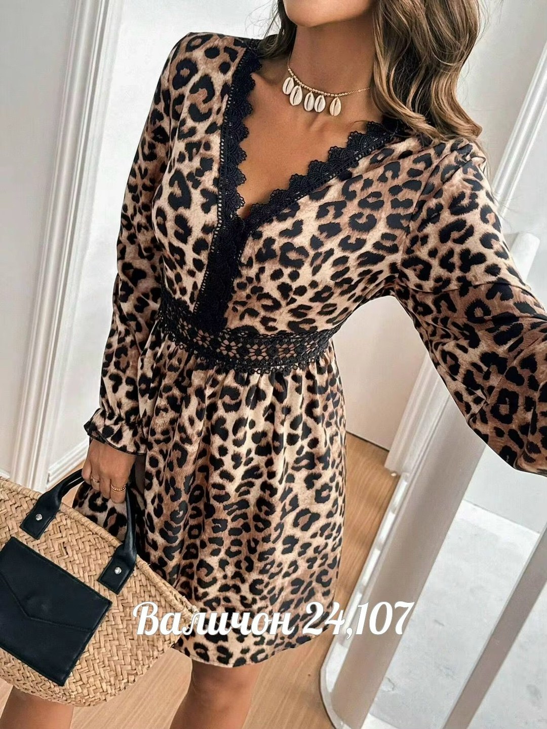 женское платье,платье,платье леопардовое,платье детская,платье женское леопард