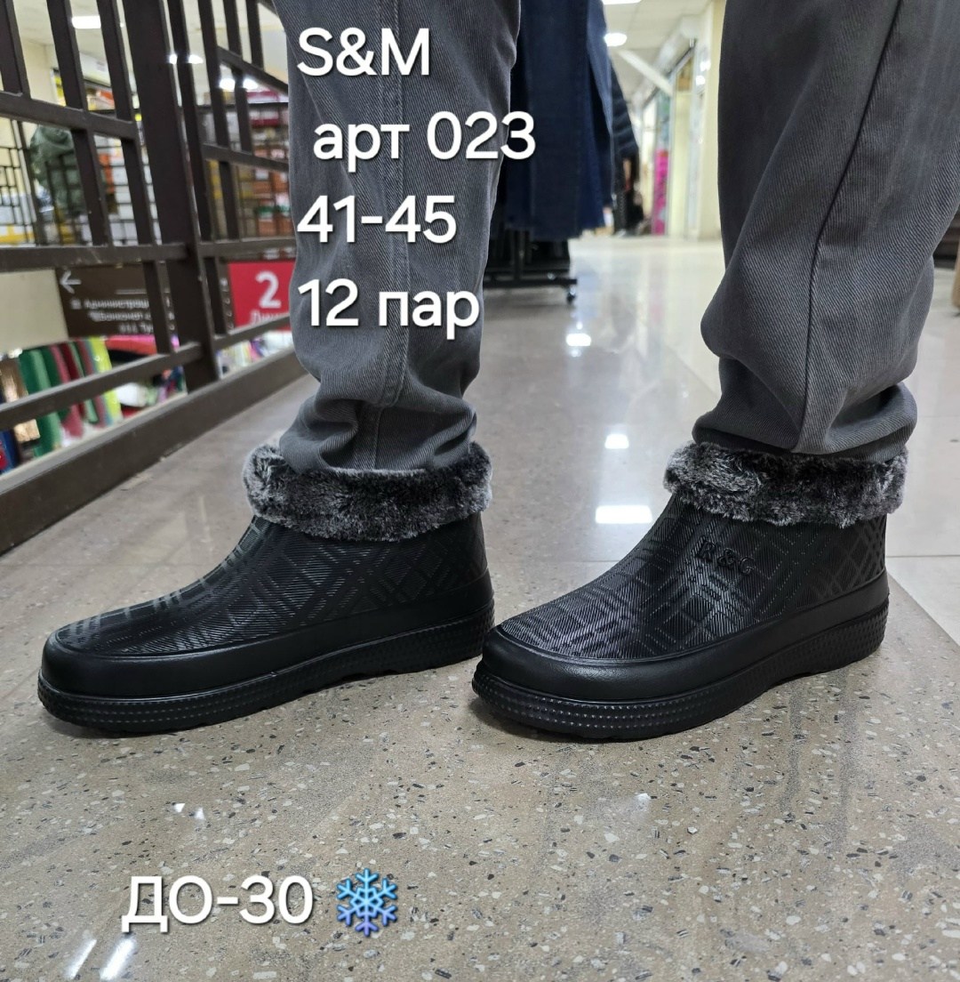 галоши мужские,галоши женские,галоши мужские утепленные,галоши с мехом мужские,