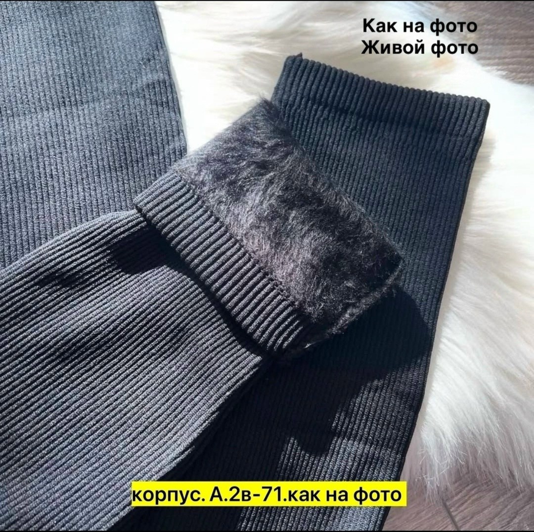 женские легинсы,женские леггинсы,детские легинсы,трикотажные колготки,леггинсы детские