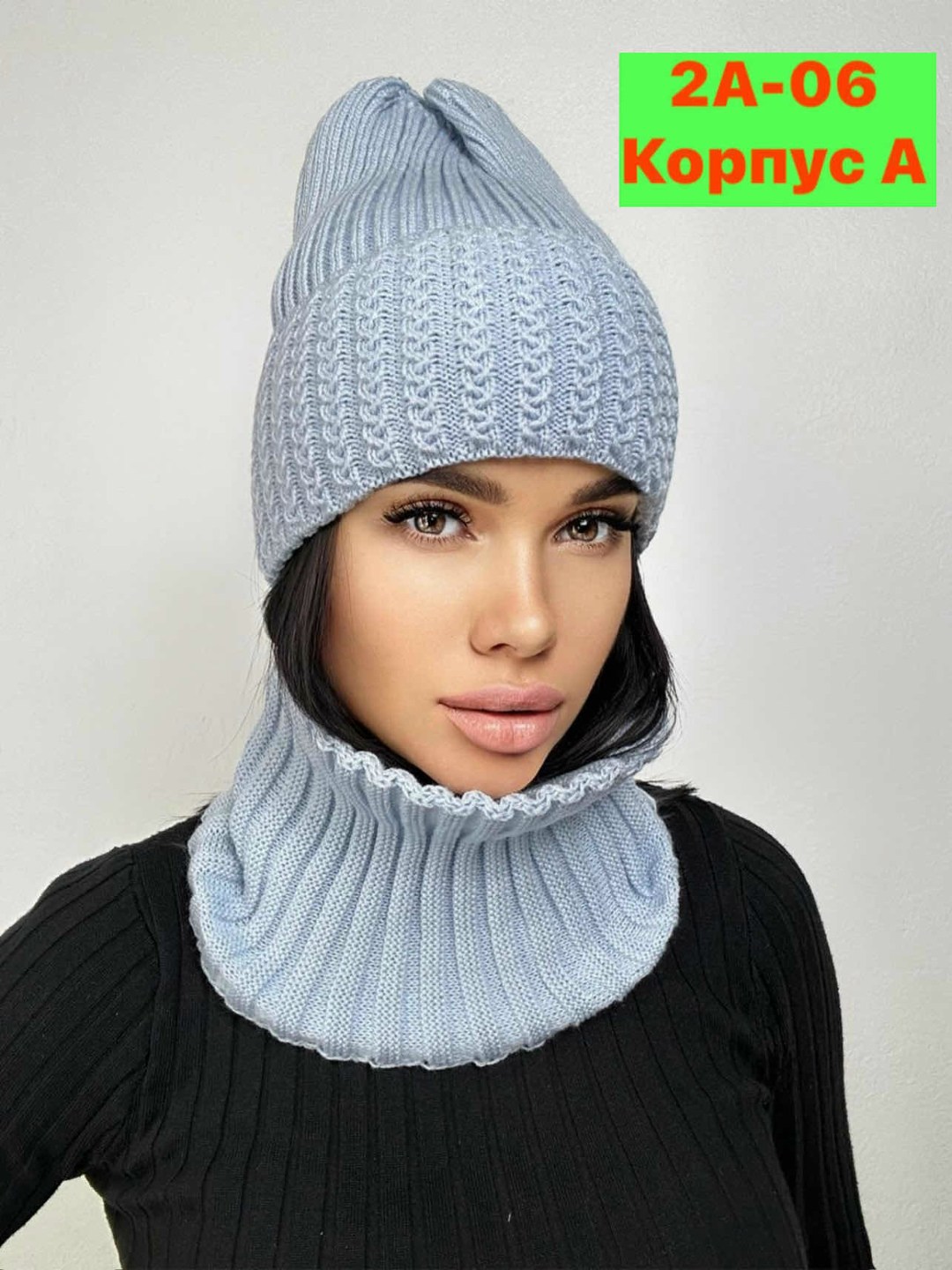 комплект шапка и снуд,шапка снуд,комплект шапка снуд женский,комплект шапки,женская шапка