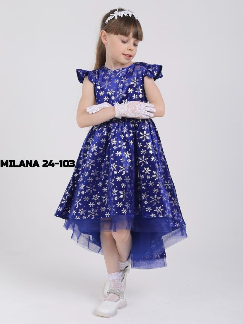 платье для девочки,платье для девочек нарядное,платье для девочки праздничное,нарядное платье,синее платье для девочки