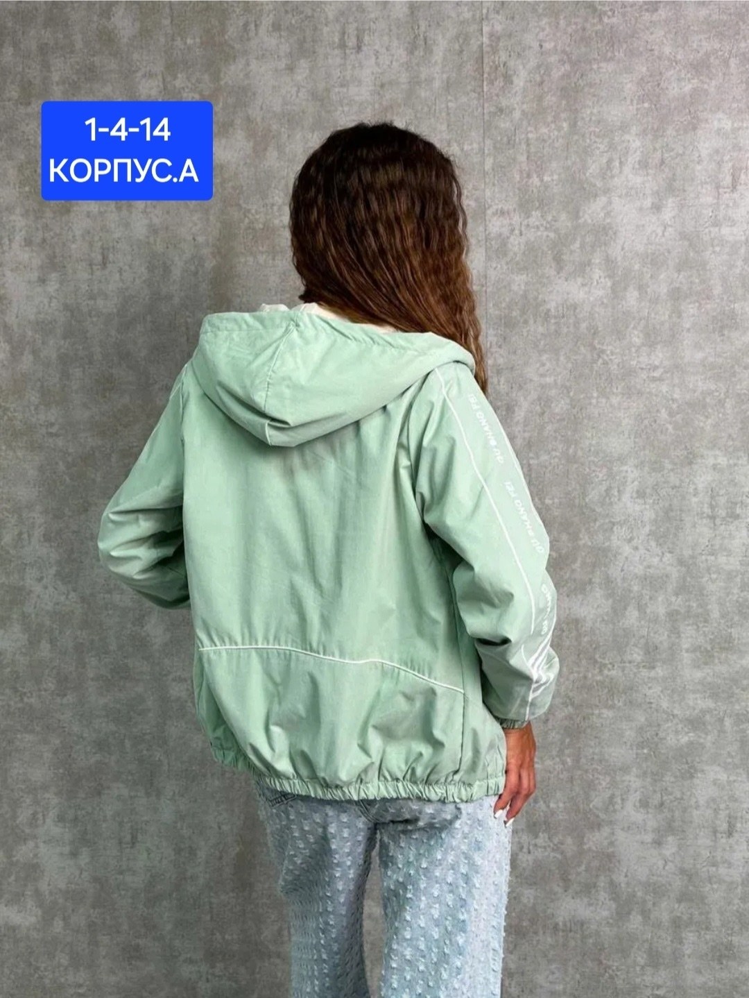 женская куртка,ветровка женская,легкая куртка,ветровка куртка,бомбер плащевка женская