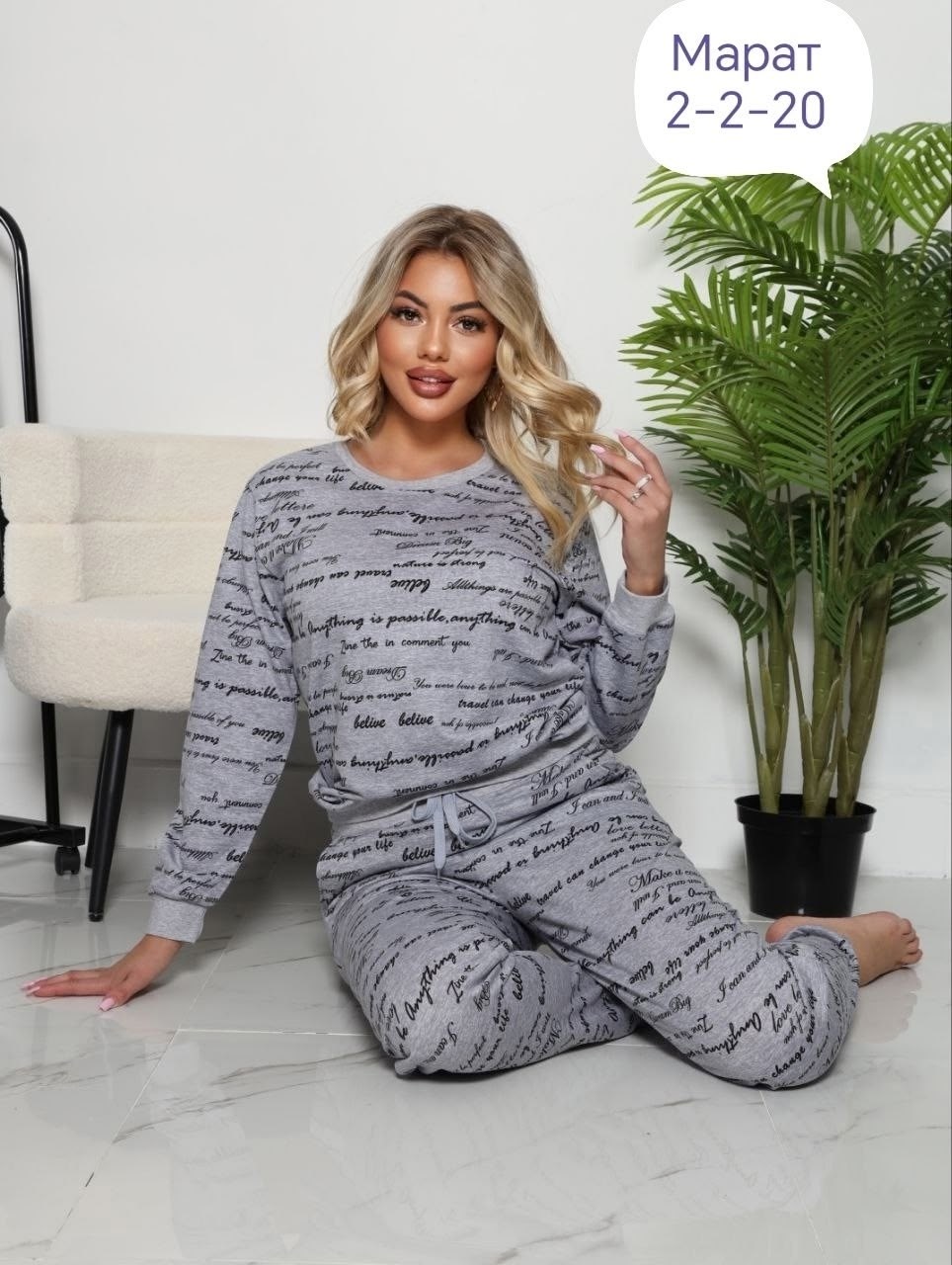 женский домашний костюм,пижама домашний костюм,костюмы домашние,теплая пижама женская,пижамы женски