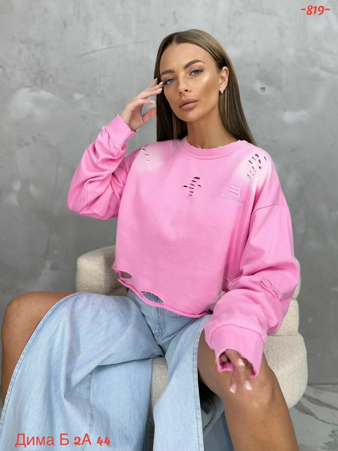 кофта женская,свитшот женская,кофта свитшот оверсайз,кофта свитшот,кофта женская свитшот