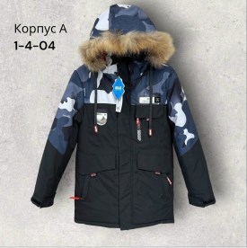 Верхняя одежда