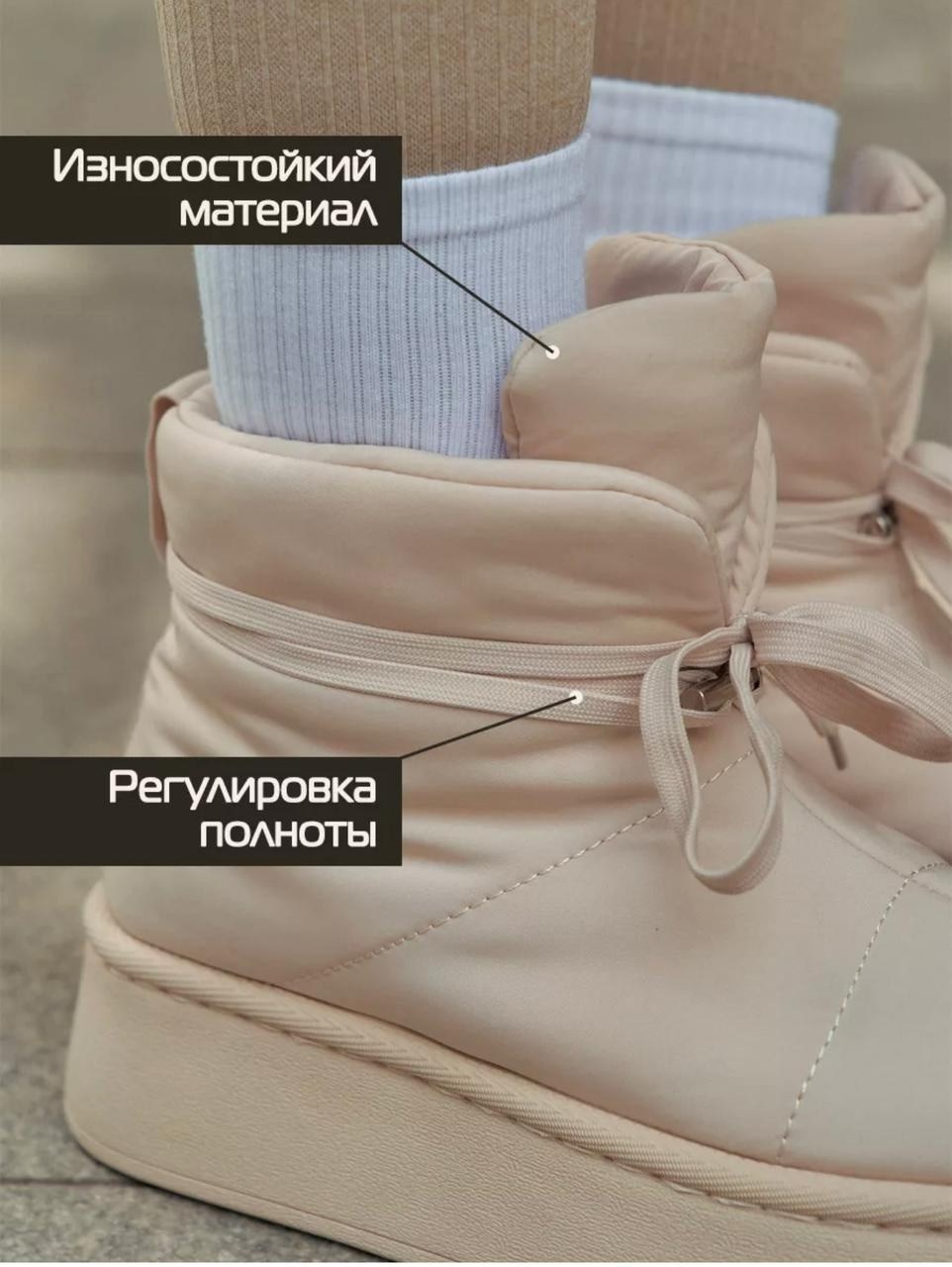 полусапоги женские зимние kb904bg king boots,kb904bg дутики - угги женские зимние овечья шерсть бежевые king boots,,дутики,дутики-угги зимние на платформе king boots