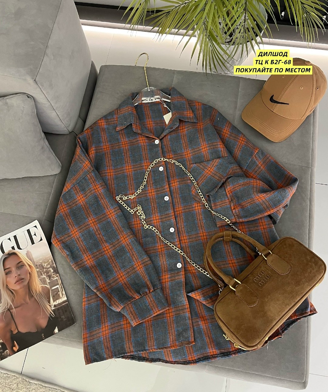 рубашка женская в клетку оверсайз,рубашка в клетку женская,рубашка в клетку оверсайз,рубашка клетчатая оверсайз со стразами junsy,рубашка стильная