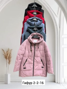 Верхняя одежда