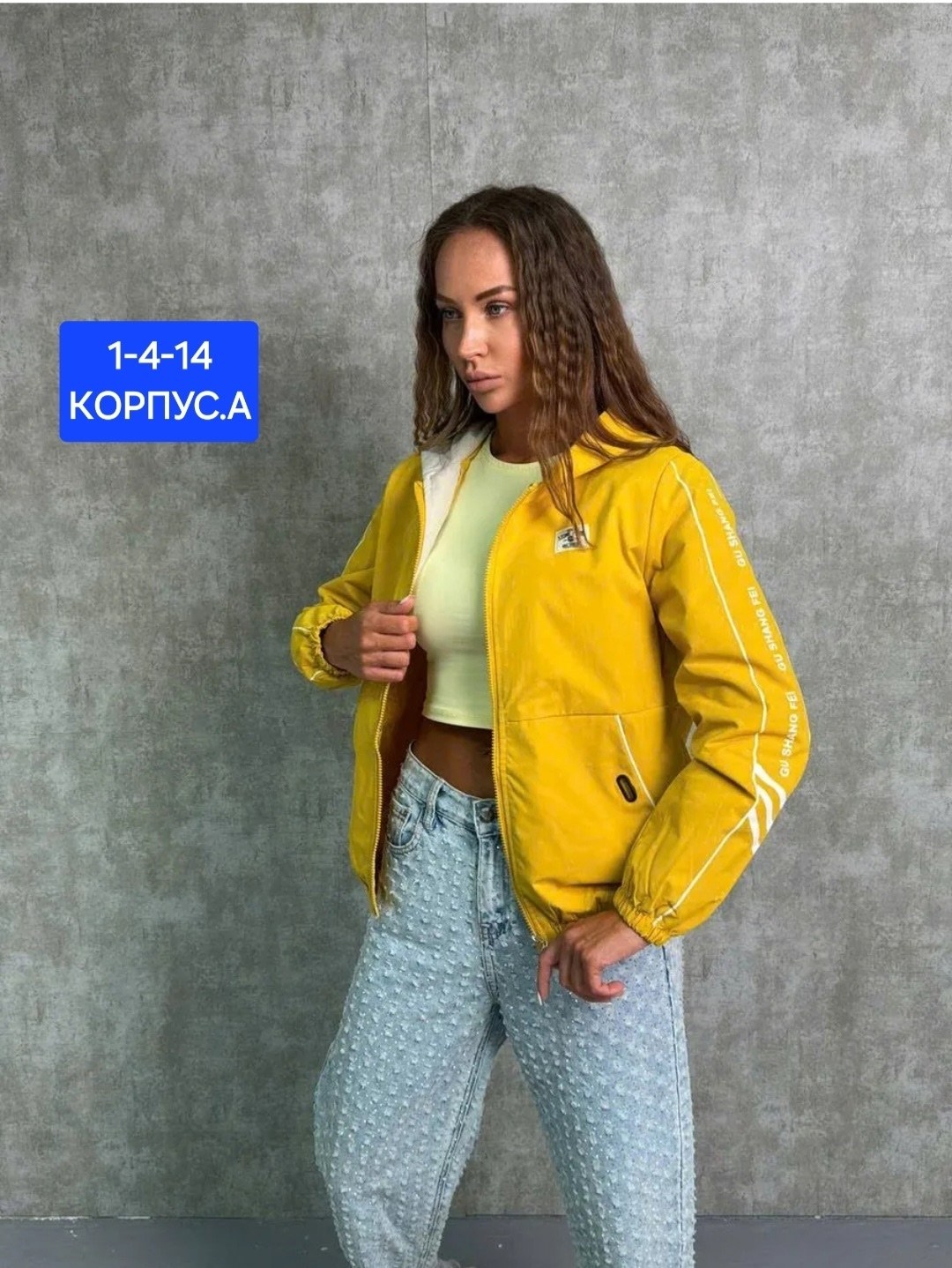 женская ветровка,куртки ветровки,ветровка,женская куртка,женская демисезонная куртка