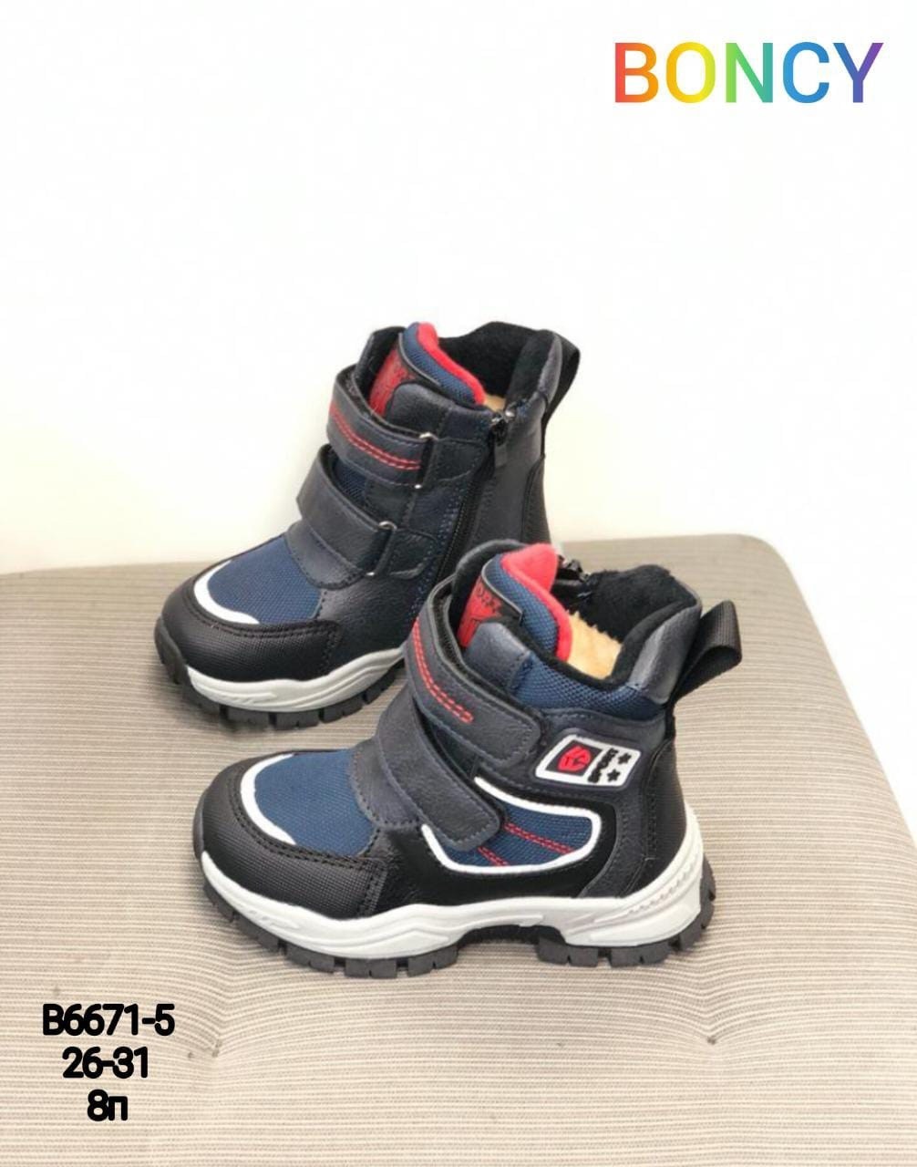 детские зимние ботинки, детская,ботинки для девочки детские зимние микаса,tom.m ботинки том.м а-т62-74-а,детские ботинки