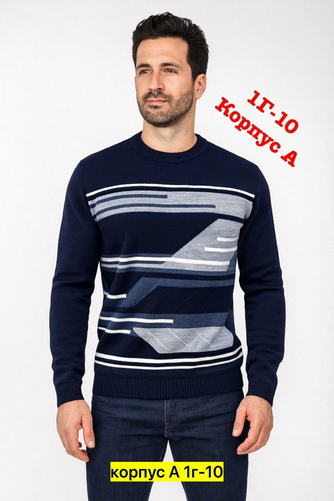 свитер plover wear на каждый день,свитер джемпер,мужские свитера,джемпер,джемпер теплый