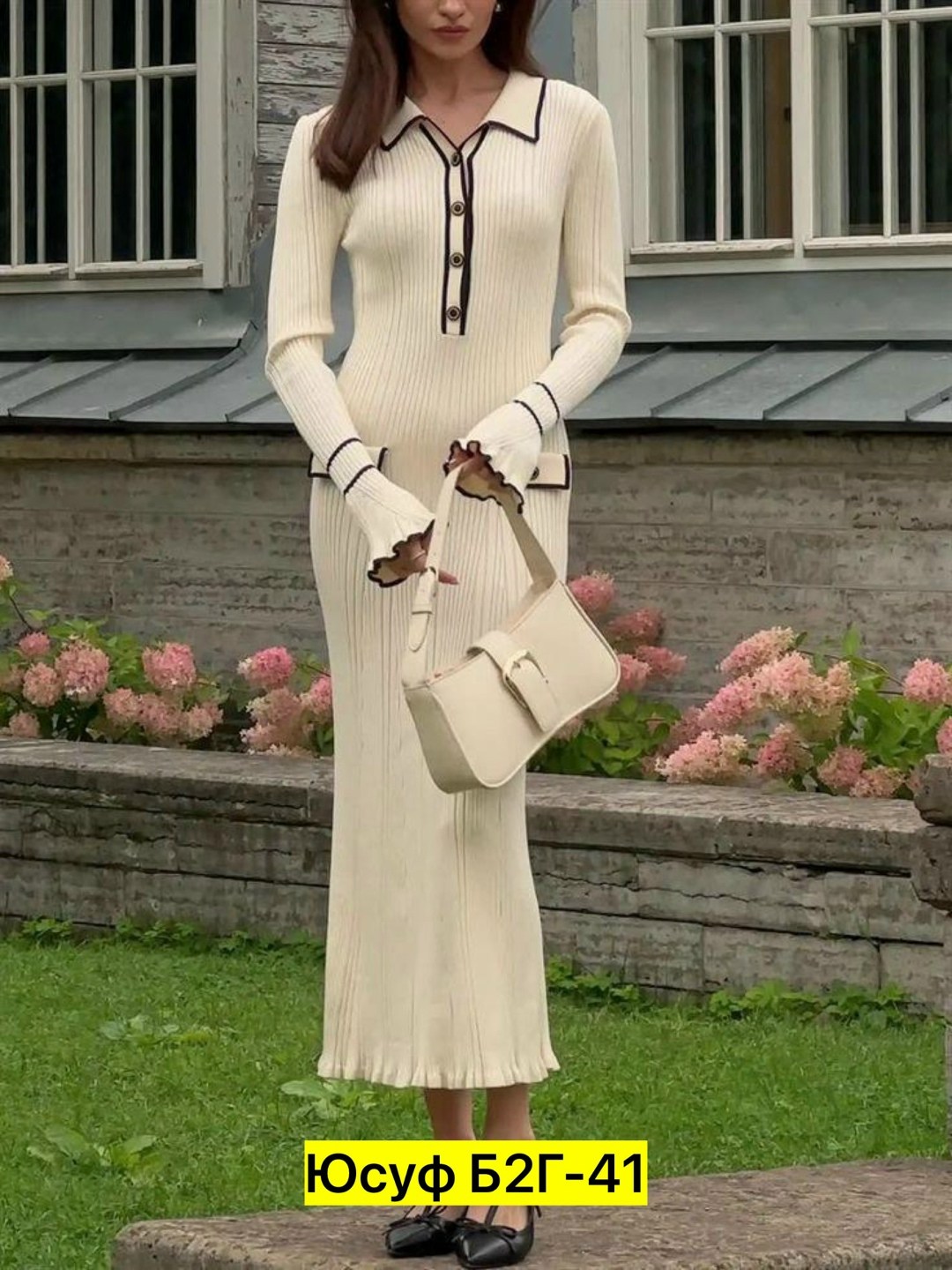 женское трикотажное платье с длинными рукавами,вязаное длинное платье,женское трикотажное платье,трикотажное платье,вязаное платье