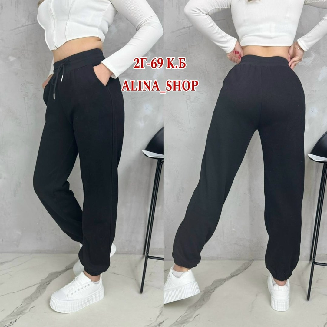 штаны женские,штаны спортивные женские,штаны на флисе,спортивные брюки,штаны модные