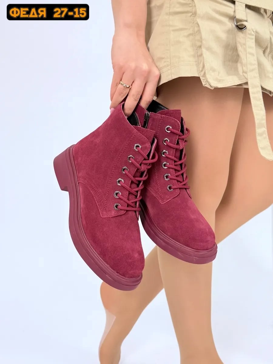 ,женские ботинки, женская зимняя,бордовые ботинки,бордовые ботинки женские