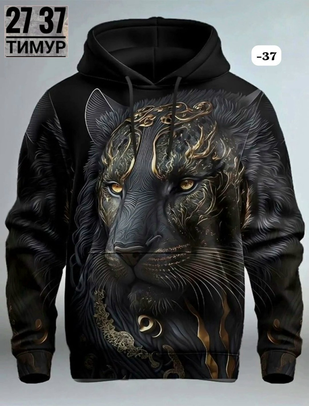 толстовка мужская с капюшоном,толстовка мужская,мужская кофта,толстовка мужская с длинным рукавом,модная толстовка