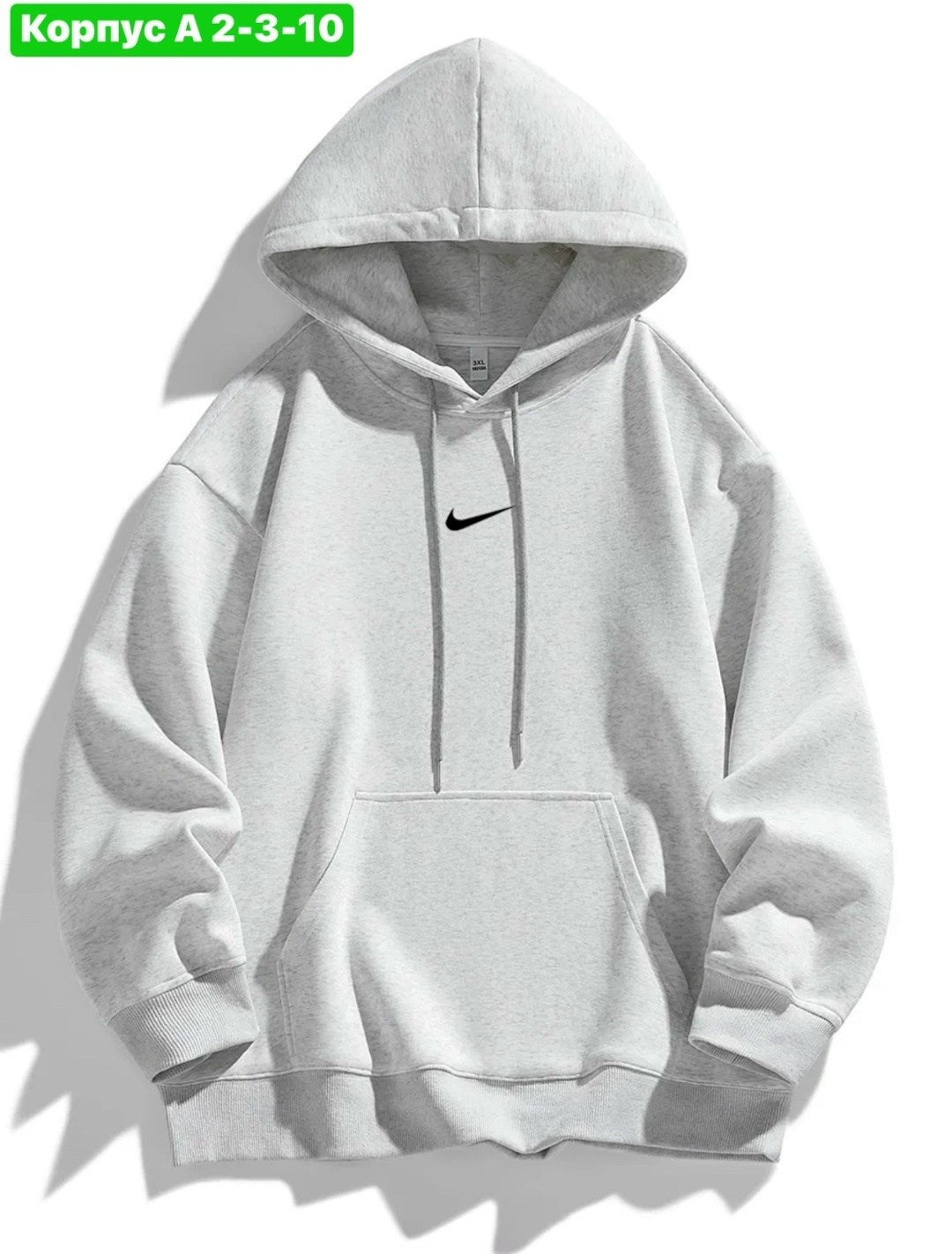 толстовка с капюшоном,модная толстовка,толстовка,толстовка мужская с капюшоном,толстовка оверсайз