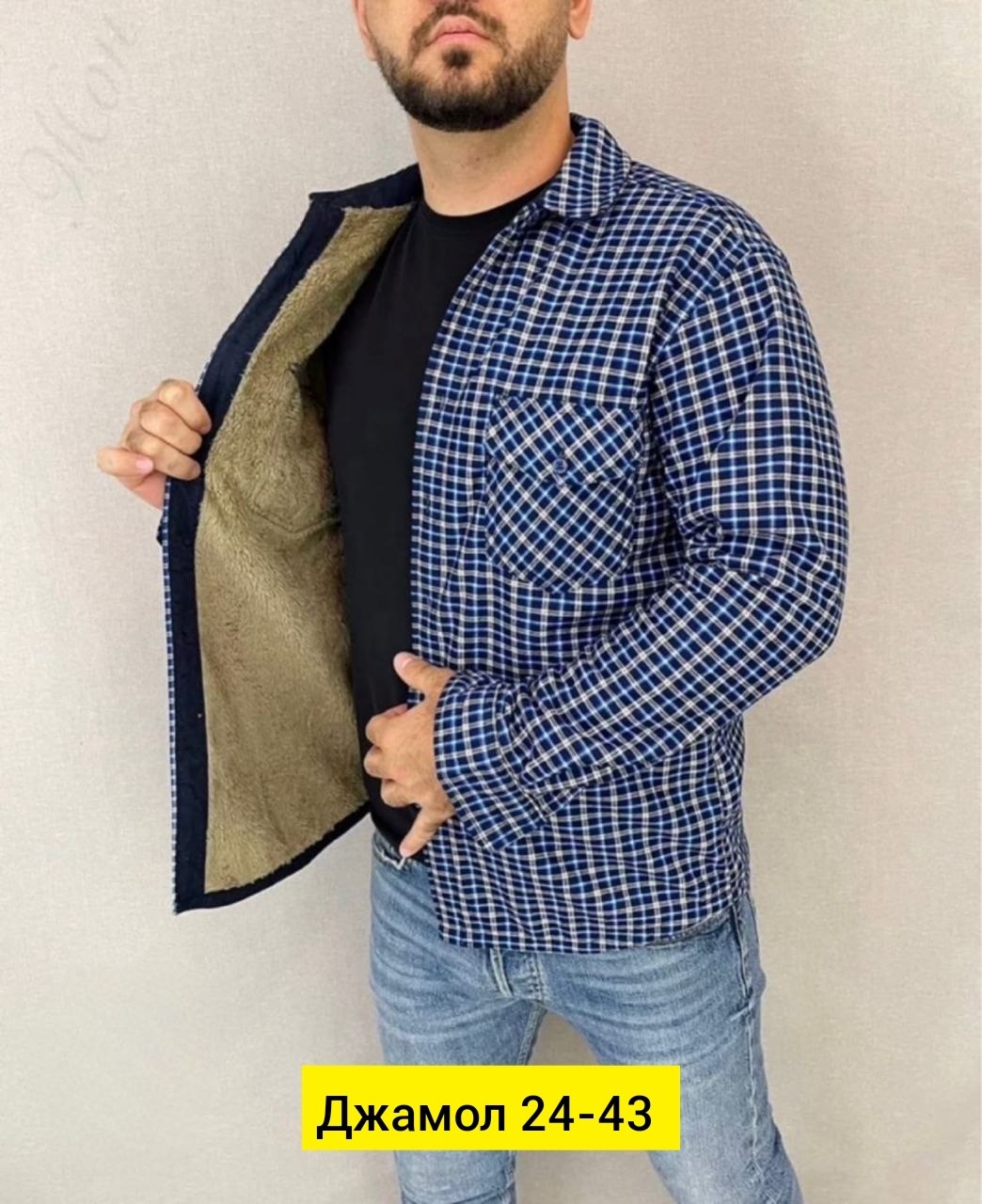 рубашка теплая на флисе,теплая рубашка,рубашка теплая мужская,рубашка мужская клетчатая,мужская клетчатая фланелевая рубашка с длинными