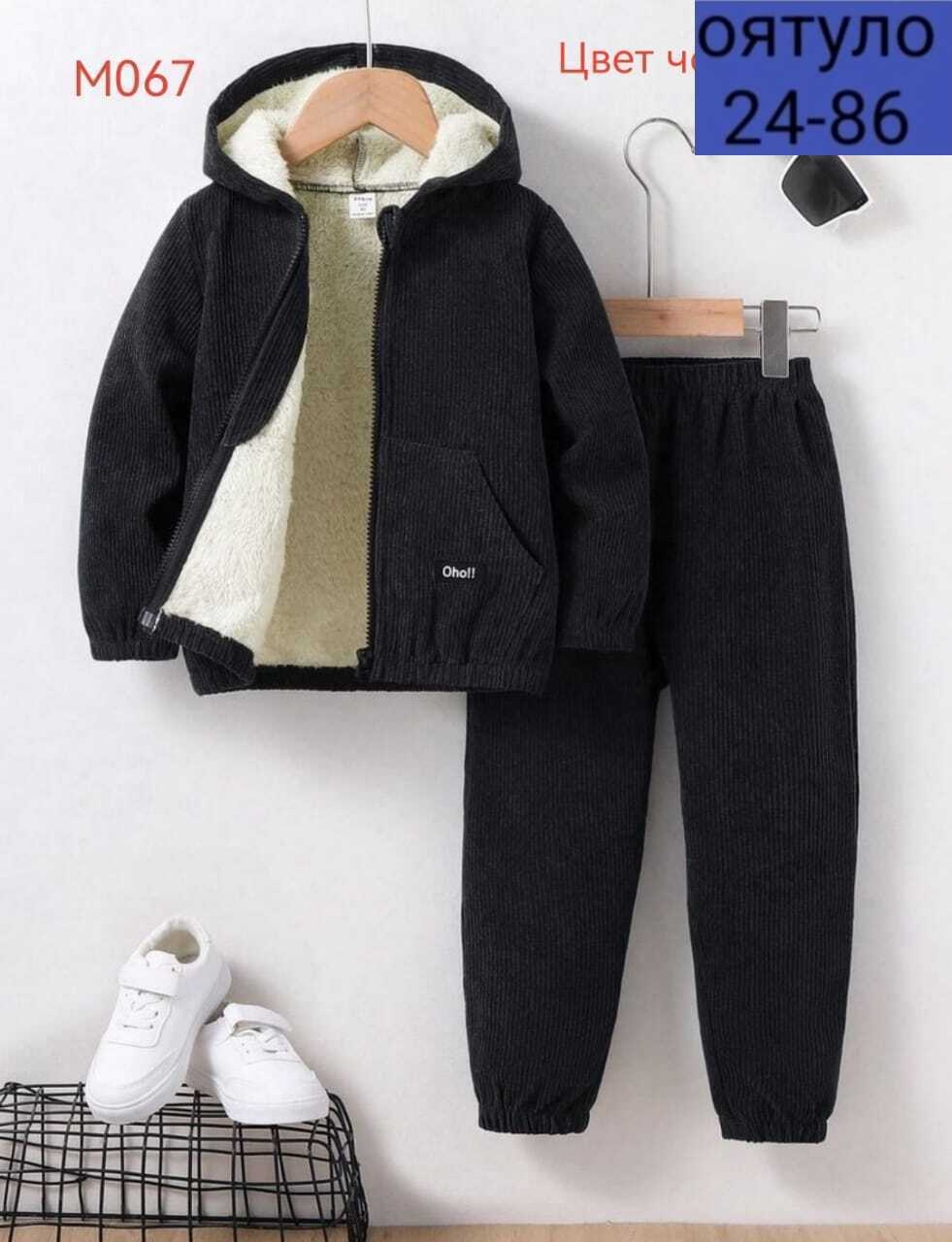 одежда для мальчика,детские костюмы для мальчиков,костюмы для малыша,костюм тройка для мальчика,комплекты одежды