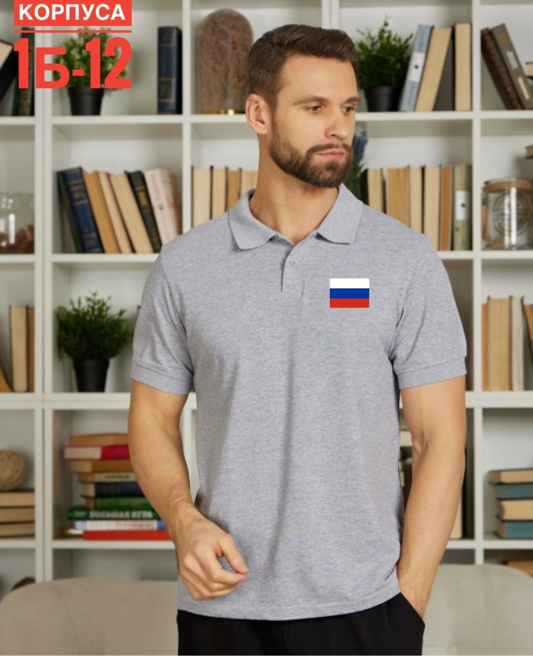 футболка поло мужская,мужская футболка поло с коротким рукавом,футболка поло мужская топ модель,футболка мужская,красная футболка мужская