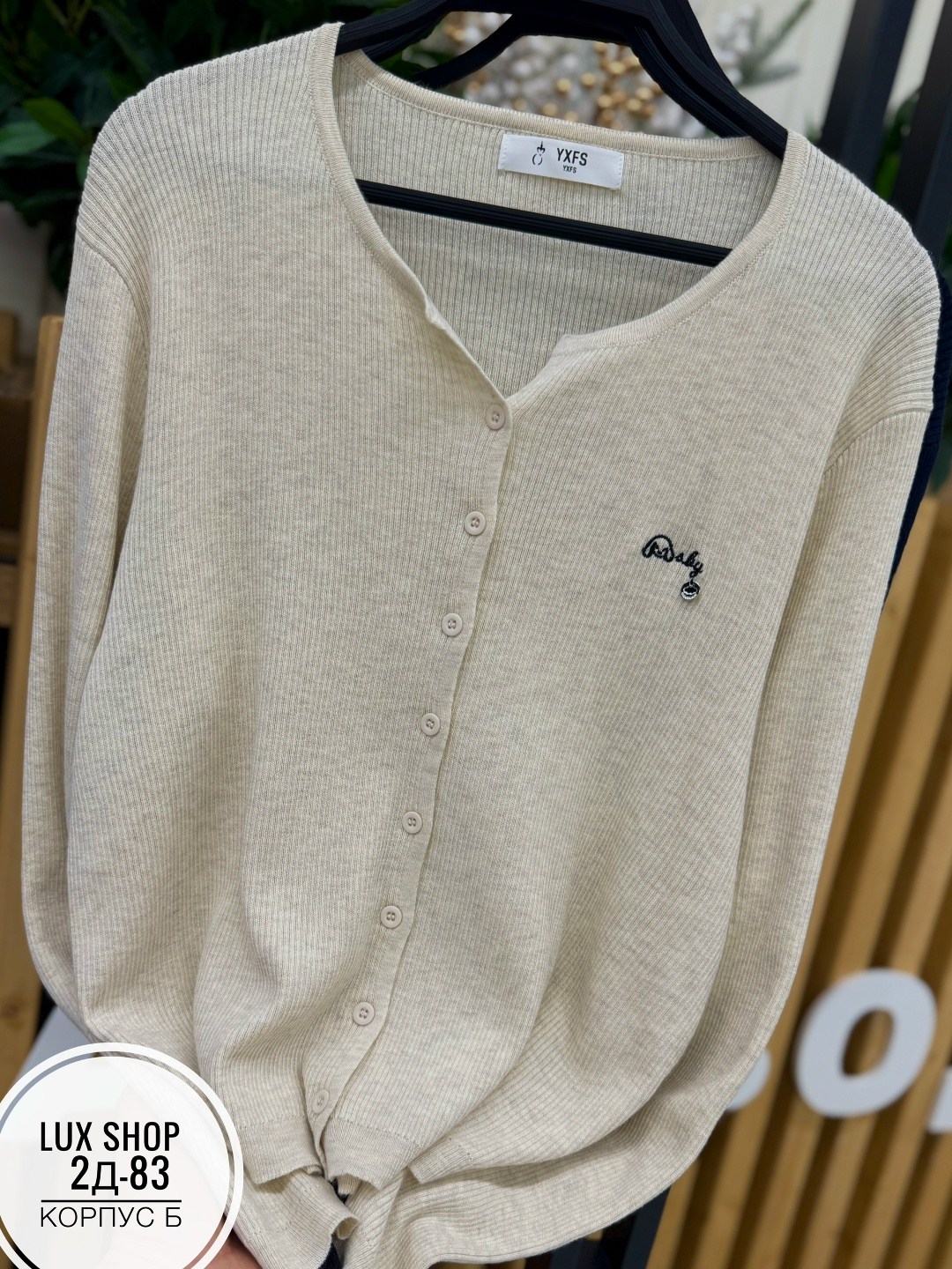 кофта кардиган,женская кофта,кардиган женский,вязаные кардиганы,женский вязаный кардиган