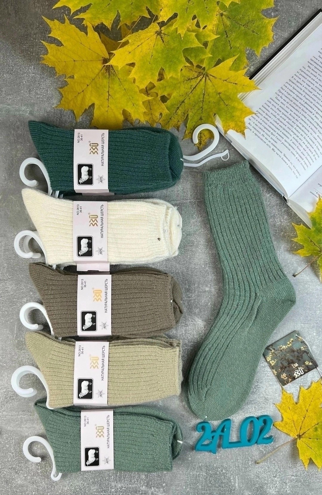 носки женские,носки хлопковые,носки женские теплые,базовые носки,носки носки
