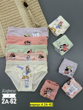 Нижнее белье