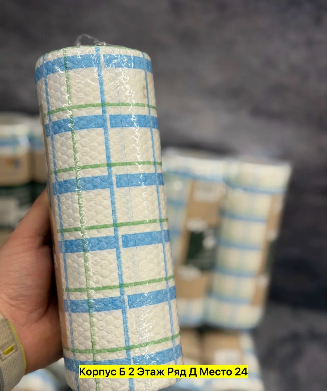 салфетка хозяйственная,полотенца универсальные,полотенца для уборки,салфетка в рулоне,cалфетки для уборки