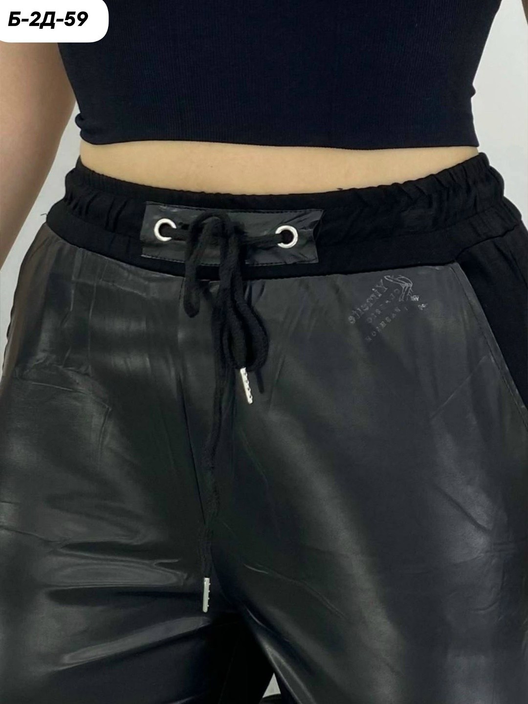 женские кожаные штаны,брюки женские из экокожи,брюки женские кожаные,джоггеры кожаные,брюки кожаные