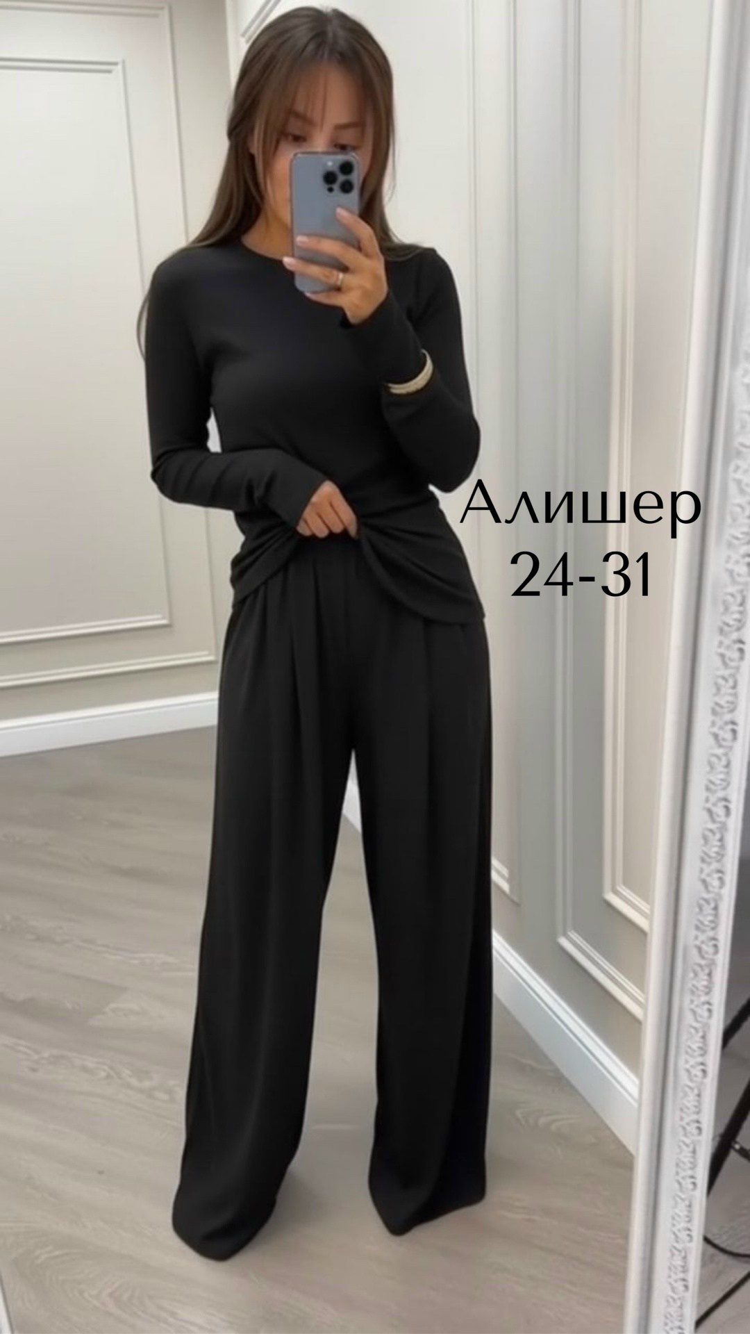 костюм женский,брючный костюм двойка женский,костюм брючный женский,костюм женский тройка,брючный костюм элегантный