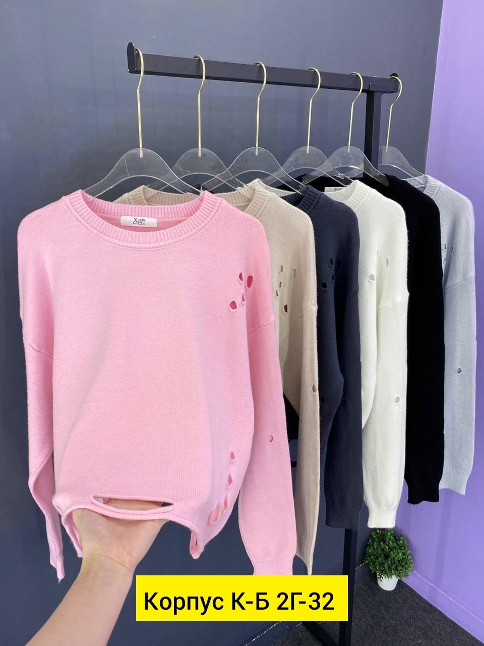 женская кофта,кофта модная,кофта,свитер женский,кофта женская модная