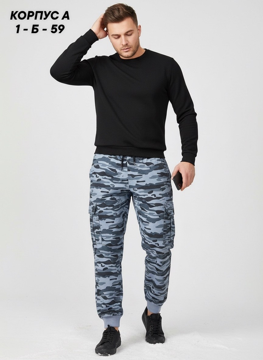 брюки джоггеры,брюки спортивные,брюки джоггеры мужские,брюки мужские,спортивные джоггеры камуфлированные